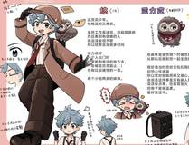 精卫漫画封面