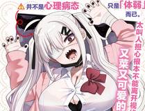 斗破苍穹漫画封面