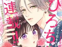 开局一座山漫画封面
