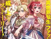 日与夜漫画封面